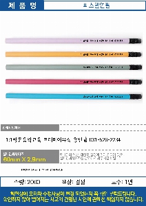 �μ� �þ� �̹��� 22505