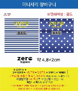 ���� �м� �̿� Ű�� | ��� ������ ��ٱ��� ����ٱ��� ���尡�� -�簢����