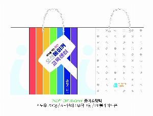 ���� �μ� ������Ʈ | ������ ���̼��ι� ���� 260x100x360mm