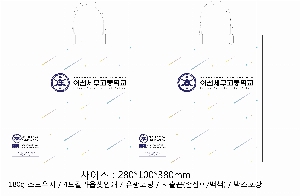 ���� �μ� ������Ʈ | ���̼��ι�_���̿��̽�Ʈ 260x110x380mm