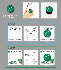 ����Ʈ����ǰ | �ڵ��� ����Ʈ�� �׸� Ÿ��-���� ������