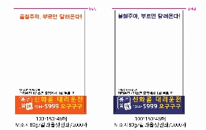 ���� �޸� ��ø �繫 | ���޸���_ ȭ��Ʈ�簢