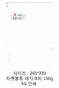 ���� | ����ũ�� ���Ϻ���_�� �� 220*105mm