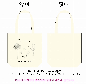 ���� �м� �̿� Ű�� | ����Ʈ���ڹ�-��ũ�μ� 380*420mm �ظ���� ǰ��