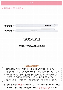 ���� �޸� ��ø �繫 | �ֹ� 9.2*141mm