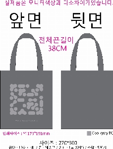 ���� �м� �̿� Ű�� | ������ �÷� ���ڹ�_���� �ܶ�  340x360mm