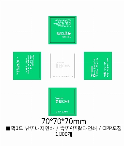 ���� �޸� ��ø �繫 | �÷� ���� �μ� ť���� ���޸��� 70*70mm 700��_�ѱ�����Ƽ��