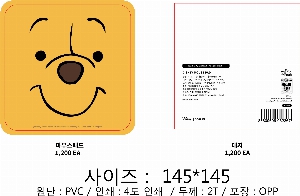 ��ǻ�Ϳ�ǰ | ��̹ڹ���_�����簢���콺�е� 145*175mm