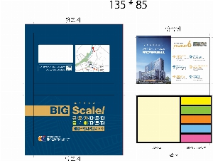 ���� �޸� ��ø �繫 | ������ �ϵ�Ŀ�� �˾��÷��� ������ ��_100��_7��_��ȭ���뺴���̵���