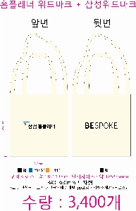 ���� �м� �̿� Ű�� | ������ ���ڹ�_�ø���� �Ͻ��� 340x380mm