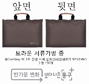 ���� | ���� �������� �� 365*280mm