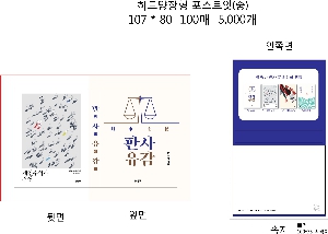 ���� �޸� ��ø �繫 | �ϵ����-�� 100��