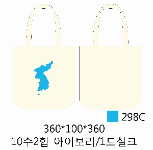 ���� �м� �̿� Ű�� | �������� ���ڹ�_ö�� ���� 360x100x360mm