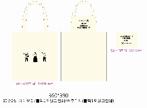 ���� �м� �̿� Ű�� | �ֹ����۹��� ��ũ�μ� ���ڹ� ���� 360x380mm