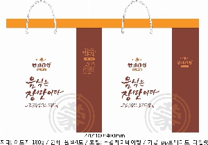 ���ι� | ���̼��ι�_������ 150x60x210mm