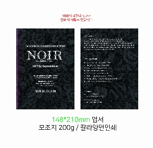 ���� �޸� ��ø �繫 | �����޸���_�Ϸ�Ʈ�� 70*75mm