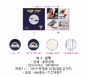 ����Ʈ����ǰ | �׸��� ����Ʈ�� ��ġ�� 40*5mm