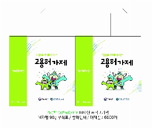 ���� �μ� ������Ʈ | M���� ����������_�λ� 3�� 500x130x400mm