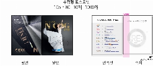 ���� �޸� ��ø �繫 | ����_105*80mm 20��