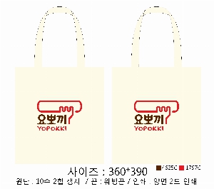 ���� �м� �̿� Ű�� | ������ ���ڹ�_�س�ڹ��� 360x400mm