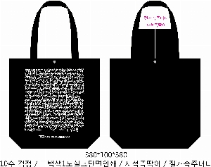 ���� �м� �̿� Ű�� | ������ ���ڹ�_�ø���� �Ͻ��� 340x380mm