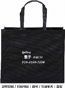 ���� �μ� ������Ʈ | ����������M����450 450*380*140mm