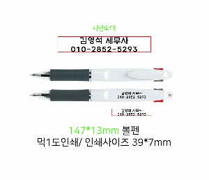 ���� �޸� ��ø �繫 | �̻��� 1.0mm ǰ��