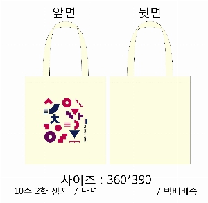 ���� �м� �̿� Ű�� | ������ ���ڹ�_����ž 360x360mm