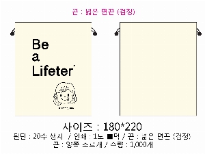 ���� �μ� ������Ʈ | ���� ������ �Ŀ�ġ_����� 160x200mm