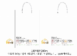 ���� �μ� ������Ʈ | ���̼��ι�_�������� 200x90x260mm