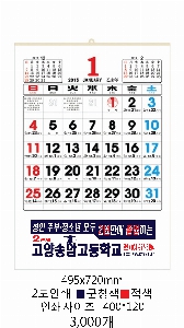 �������˹� | 2026�� 2�� ���� 100�����޸��� �� �޷� Ķ���� 495*720mm ǰ��