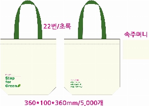 ���� �м� �̿� Ű�� | �ֹ����۵������μ� �÷��� ���ڹ� ���� 360x100x360mm