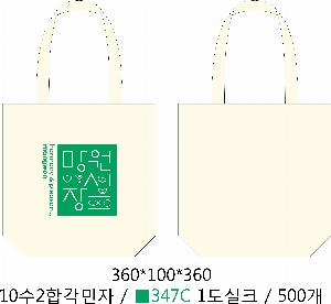 ���� �м� �̿� Ű�� | �������� ���ڹ�_ö�� ���� 360x100x360mm