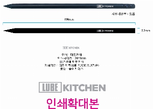 ���� �޸� ��ø �繫 | ���� ��� ���찳���� 190*7.2mm