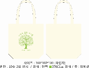 ���� �м� �̿� Ű�� | �������� ���ڹ�_å�� �����ô� 390x110x400mm