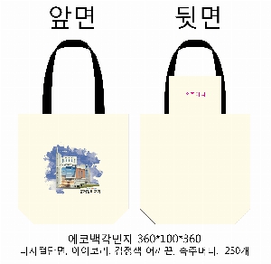 ���� �м� �̿� Ű�� | �ֹ����۳��̺�� ���ڹ� ���� 360x90x360mm