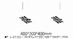 ���� �μ� ������Ʈ | M���� ����������_�Ｚ���� 3�� 400x200x400mm