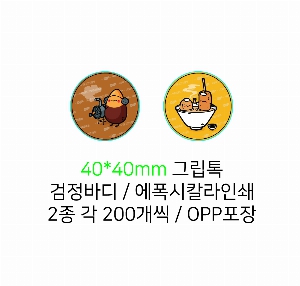 ����Ʈ����ǰ | �׸��� ����Ʈ�� ��ġ�� 40*5mm