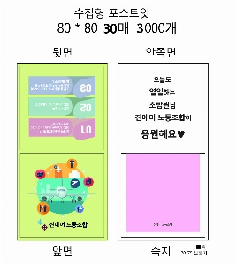 ���� �޸� ��ø �繫 | ����_80*80mm 20��