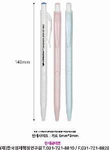 ���� �޸� ��ø �繫 | ���� ���� 9X140mm