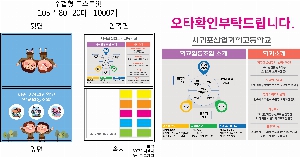 ���� �޸� ��ø �繫 | ����_105*80mm 20��6��_�÷�����