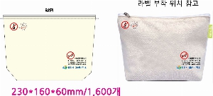 ���� �м� �̿� Ű�� | ���� ���� �Ŀ�ġ �� 230x60x155mm