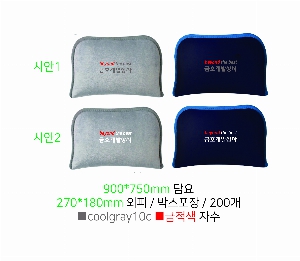 ��� ���� �漮 | ������ �̴����� ���-���� 90*75cm