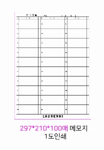 ���� �޸� ��ø �繫 | ���޸���_ ȭ��Ʈ�簢