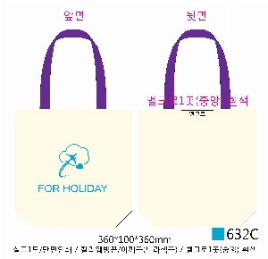 ���� �м� �̿� Ű�� | �ֹ����۱⺻�� ���ڹ� 360x100x360mm