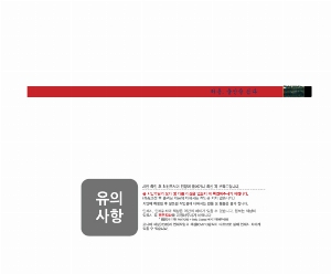 ���� �޸� ��ø �繫 | �Ľ��ڵ���׿��� 190*7.2mm