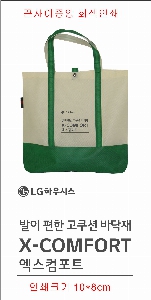 ���� �μ� ������Ʈ | ������ �׸� 420*110*350mm