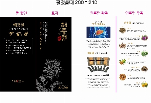 �μ� �þ� �̹��� 23064