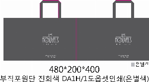 ���� �μ� ������Ʈ | M���� ����������_���̺� 450x230x450mm