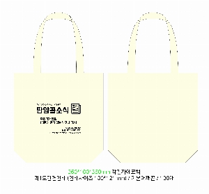 ���� �м� �̿� Ű�� | �ֹ����۱⺻�� ���ڹ� 360x100x360mm